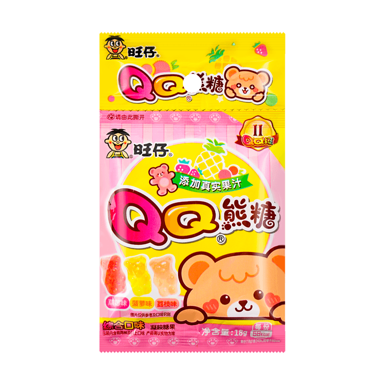 robo Descifrar Requisitos WANGZAI QQ Bear Candy Mixed Flavors 18g - Yamibuy.com