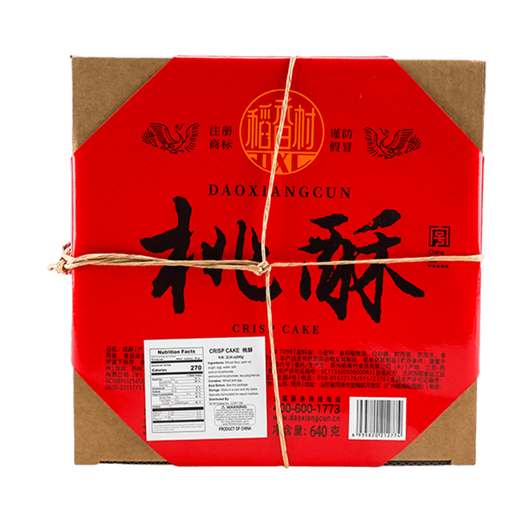 Dao Xiang Cun Traditional Chinese Crispy Cookies, 22.57oz