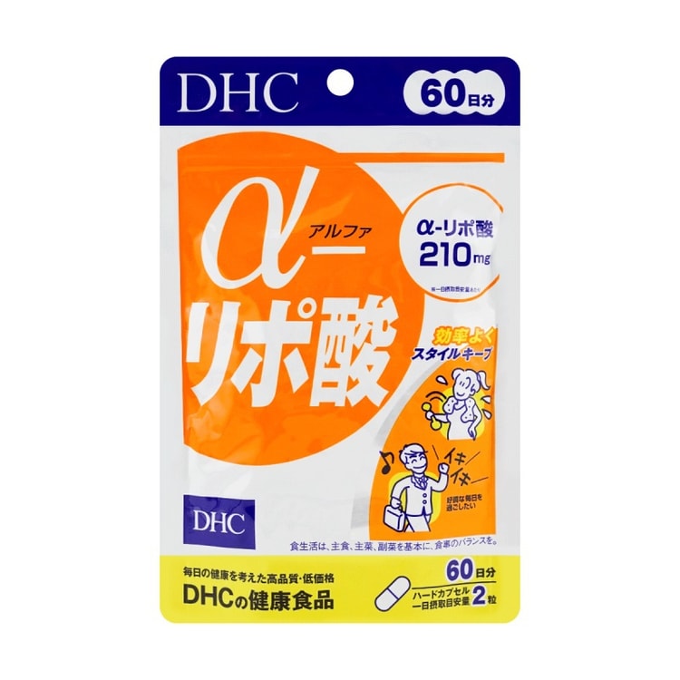 日本直邮 Dhc A 脱氧酸加速脂代谢抗氧化 瘦身 辅食补充1粒60日份 亚米 日本直邮 Dhc A 脱氧酸加速脂代谢抗氧化 瘦身 辅食补充1粒60日份 亚米