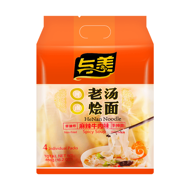 YUMEI Self-Heating Instant Hot Pot - Spicy Flavor, 15oz - Yamibuy.com