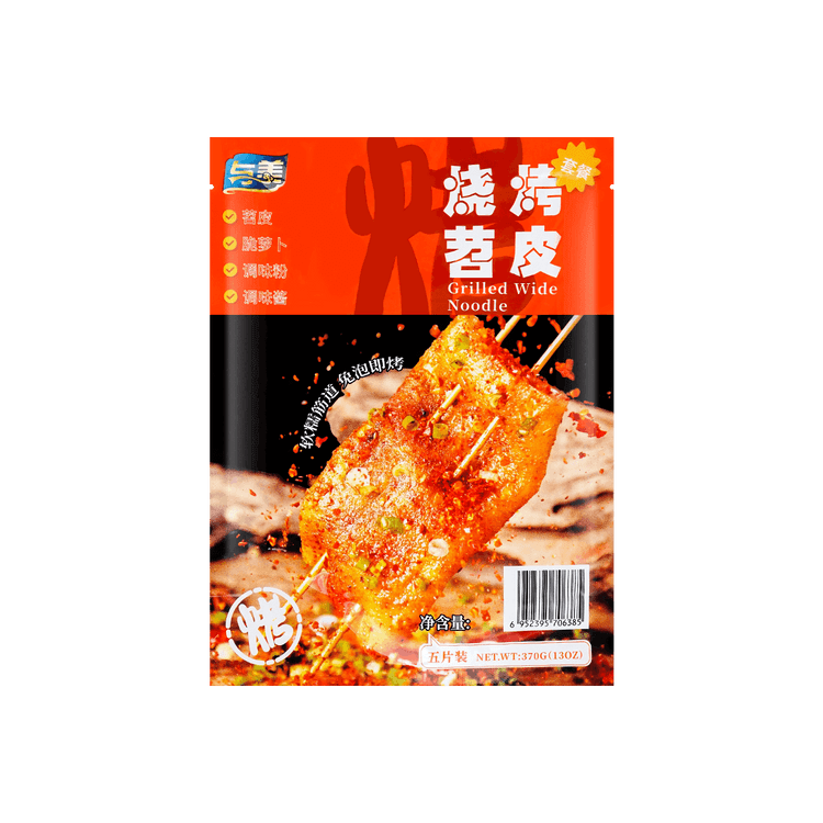 Yumei Self-Heating Hot Pot - Sichuan Fried Potato 11.56oz (328g) - Just  Asian Food