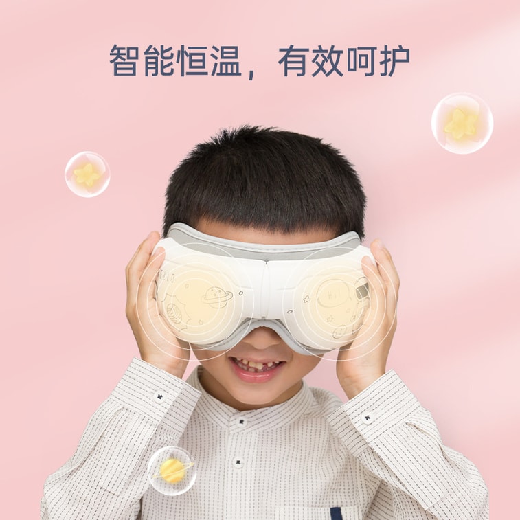 Product Detail - Smart Kids Eye Protection Device Hot Compress Massage Eye Mask White 1Piece - image2