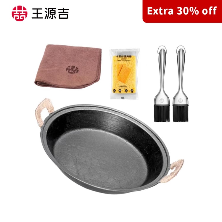 WANGYUANJI 2 in 1 Cast Iron Wok Flat Bottom Woks and Stir Fry Pans