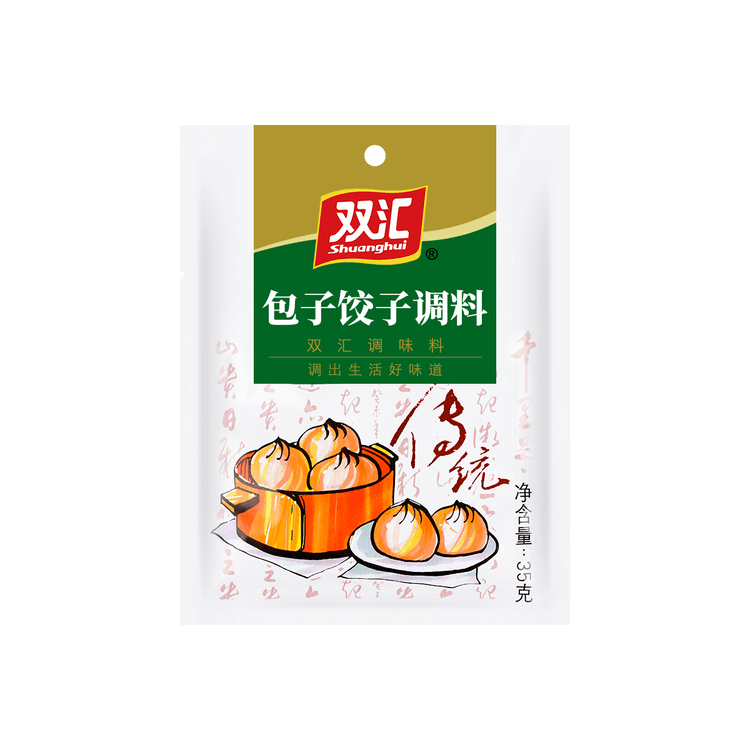 shuanghui Spicy Crispy Fried Chicken Powder 45g - Yamibuy.com