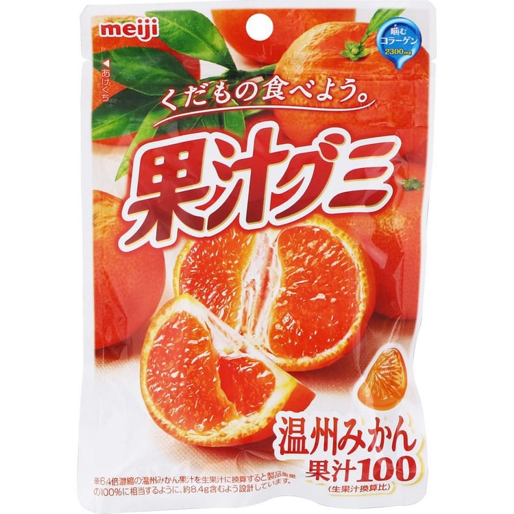 Gummy Candy Orange Flavor 51g