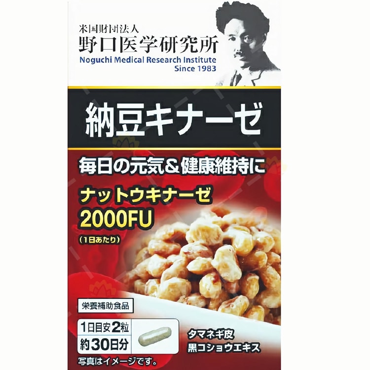 日本野口医学研究所野口纳豆60粒- 亚米