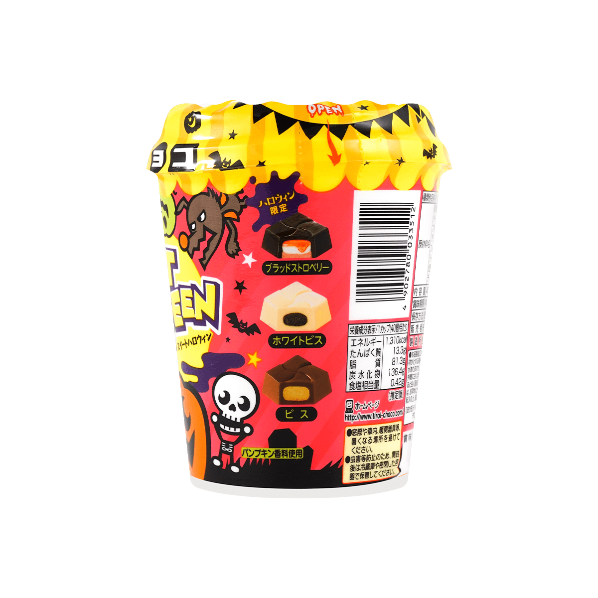 Tirol Halloween Exclusive Matsuo Seika Halloween Limited Chocolate Jar 40pcs Yamibuy Com