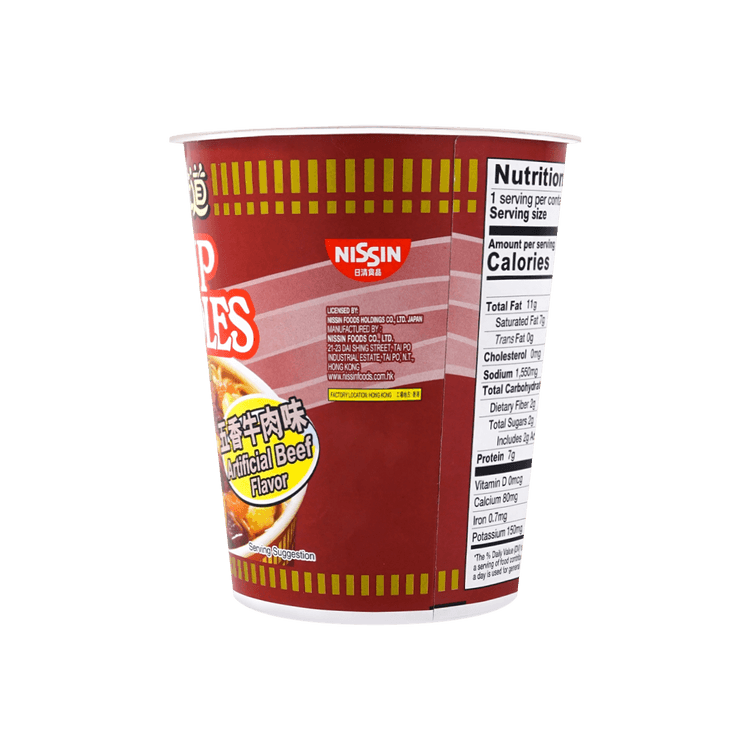 Nissin Big Cup Noodles Chicken, 2.82 Oz - Foods Co.