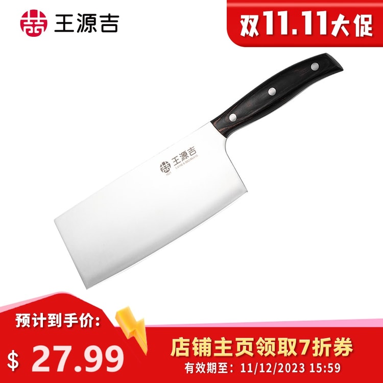 WANGYUANJI Kitchen Slicing Knife For Chefs To Cut Vegetables Meat Knife To  Cut Bone Sharp 