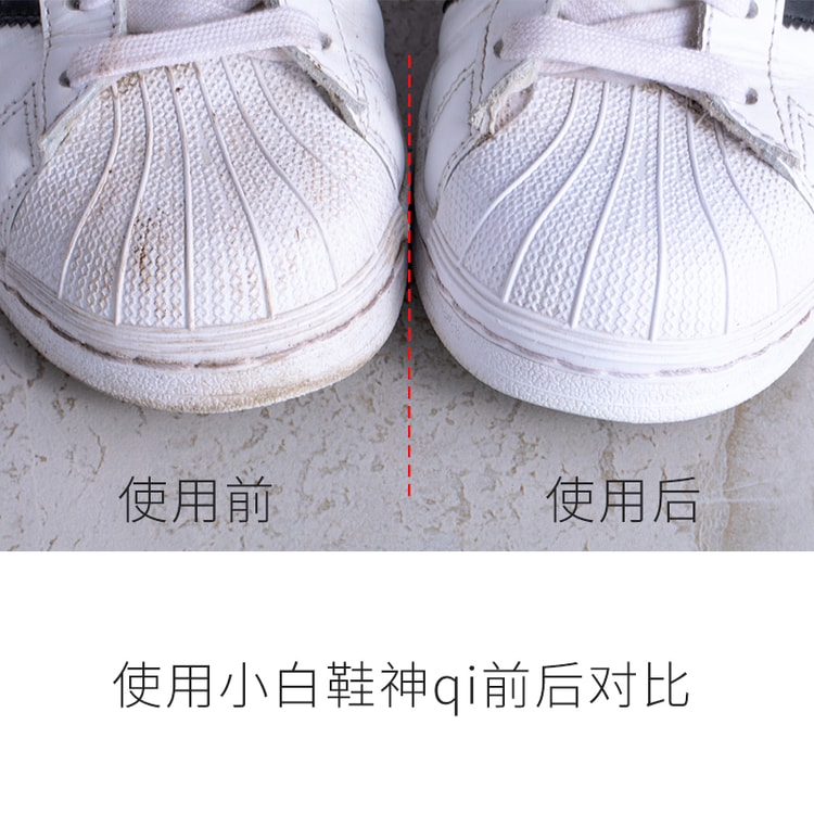 Shoes Cleaner Rubber White 