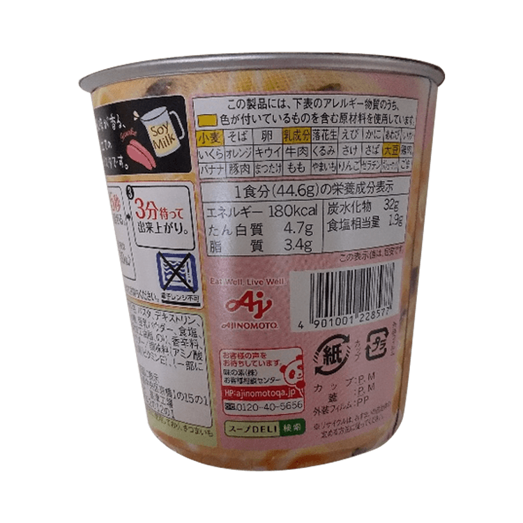 Tarako　Pasta　Ajinomoto　Knoll　Tailoring　Soup　Cream　DELI　Soup　Soymilk　44.6g