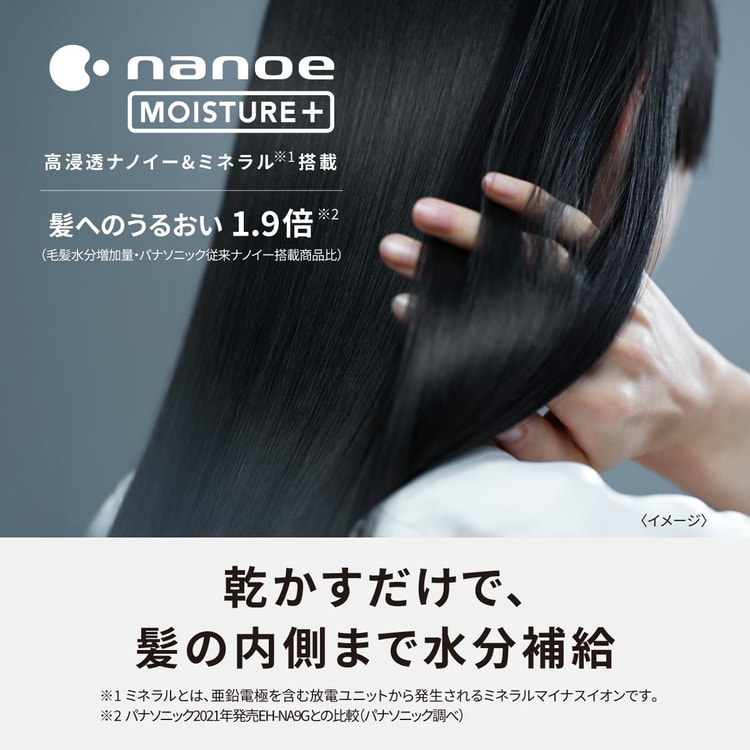 日本直邮】PANASONIC松下吹风机EH-NA0J-P #粉色- 亚米