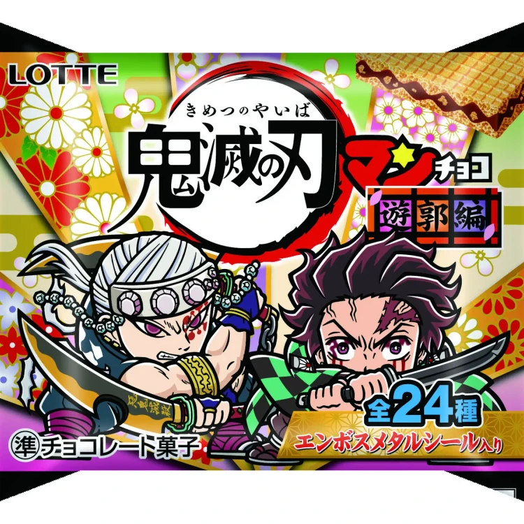 【日本直邮】日本乐天 LOTTE 鬼滅之刃限定 巧克力威化夹心饼干 1枚 随机附赠闪光贴纸1张 共24款