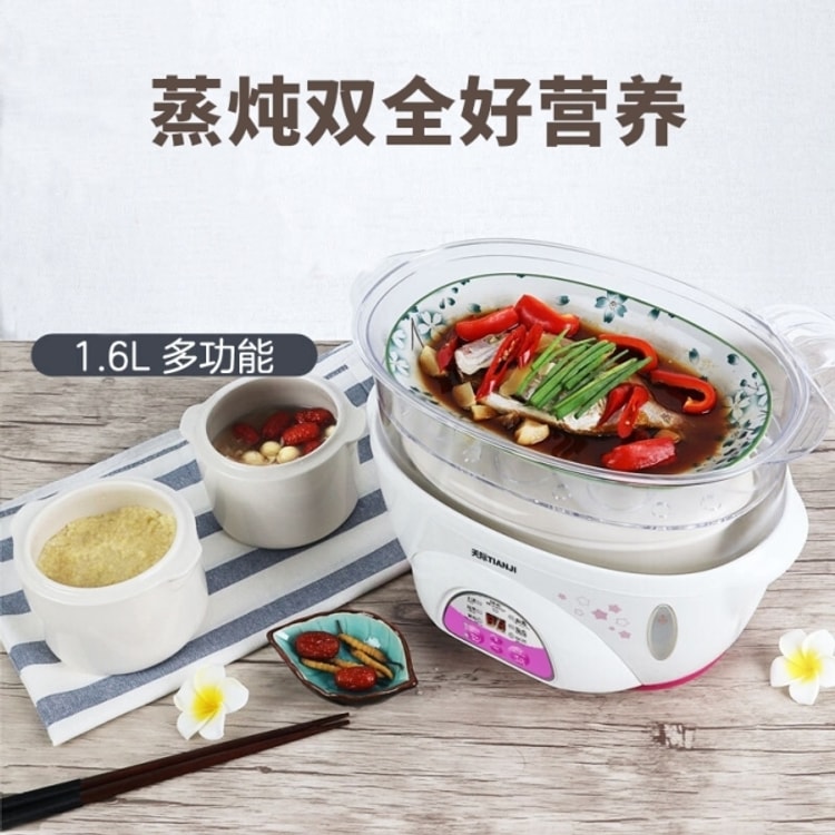 Multifunctional Ceramic Electric Stew Pot Chinese Style Health Pot Pink  1Piece - Yamibuy.com