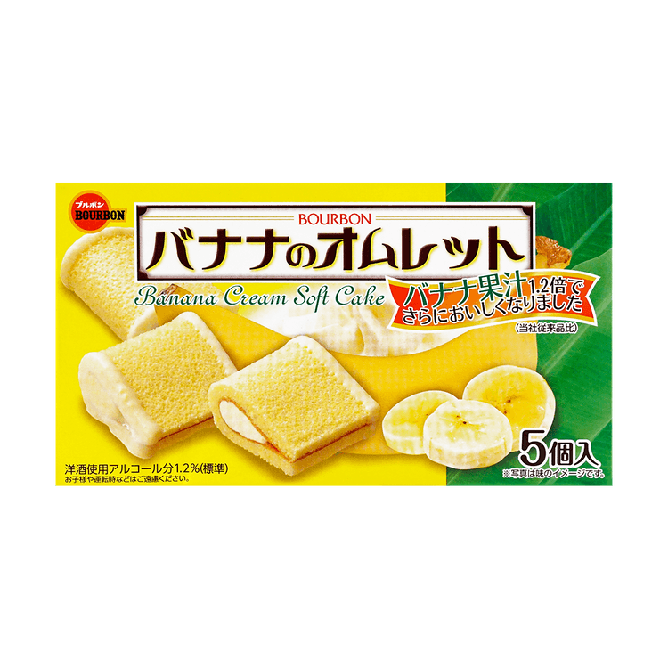 TOKYO BANANA Original Flavor