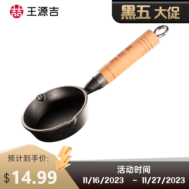 WANGYUANJI WANGYUANJI Chinese Handmade Cast Iron Wok 13-inch Nonstick Flat  Bottom Stir Fry Pan For All Stoves 34cm 