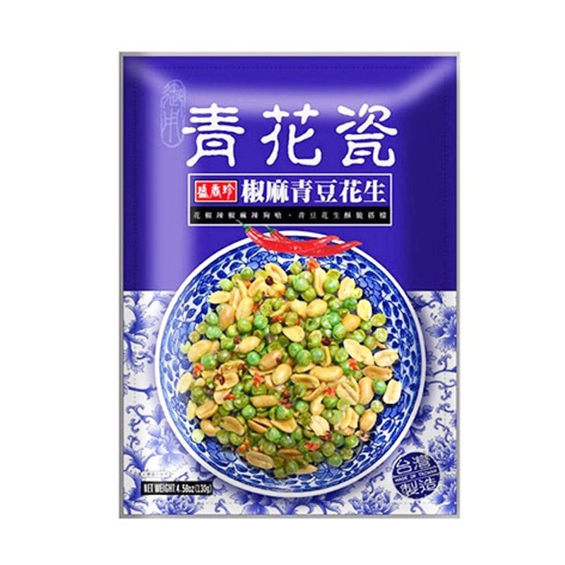 S.X.Z ULTRA SPICY GREEN PEAS AND PEANUTS 130G