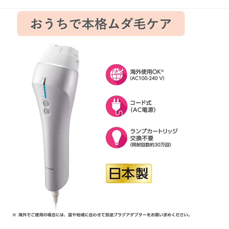 Panasonic Light Beauty Device Light Beauty Instrument for Body & Face High  Power Type Silver ES-WP82-S