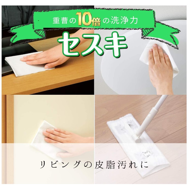 日本直邮 日本lec丽固去皮质细菌小能手地板沙发清洁湿纸巾去油污电解水湿巾枚包装不定期更新以实际收到为准