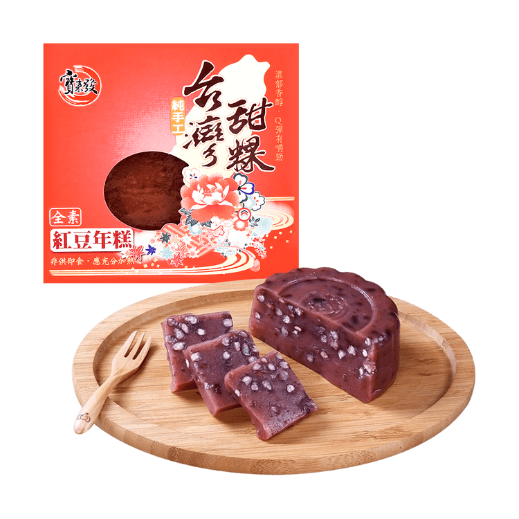 Baked coconut mochi rice cake (gluten free) | Eatmunchlove