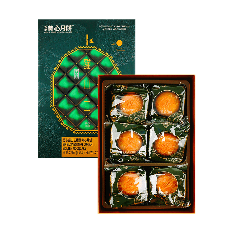 Matchall Assorted Lava Custard Mooncake Luxury Gift Box - 8 Pieces, 13.93oz  