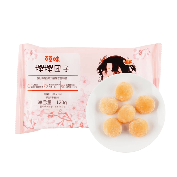 【保証付き】27 桜餅猫ちゃんセット*.゜ その他