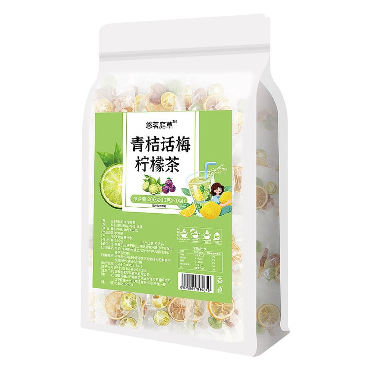 Legendary Tea Freeze-dried Green Orange Plum and Lemon Tea 100g