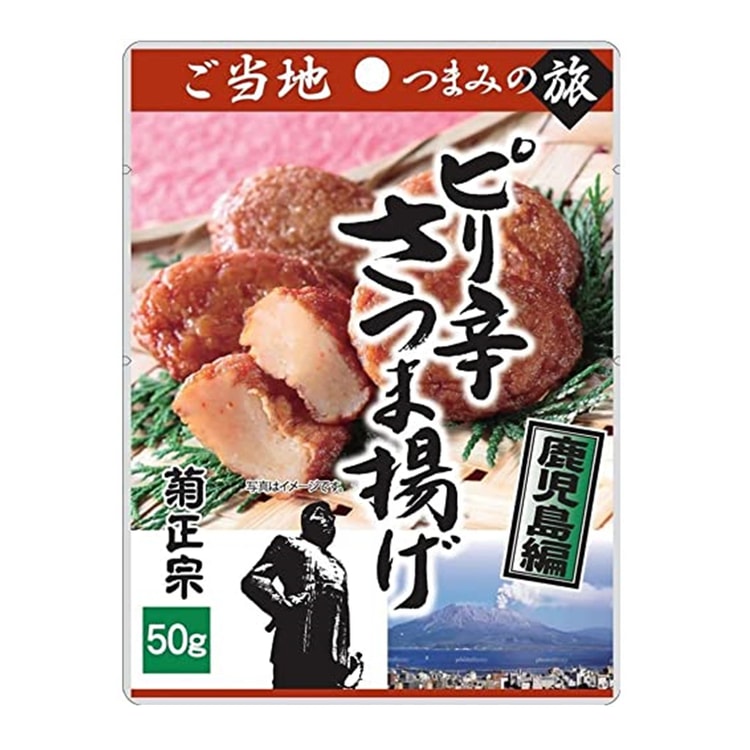 NISSIN Fried Chicken Powder 100g - Yamibuy.com