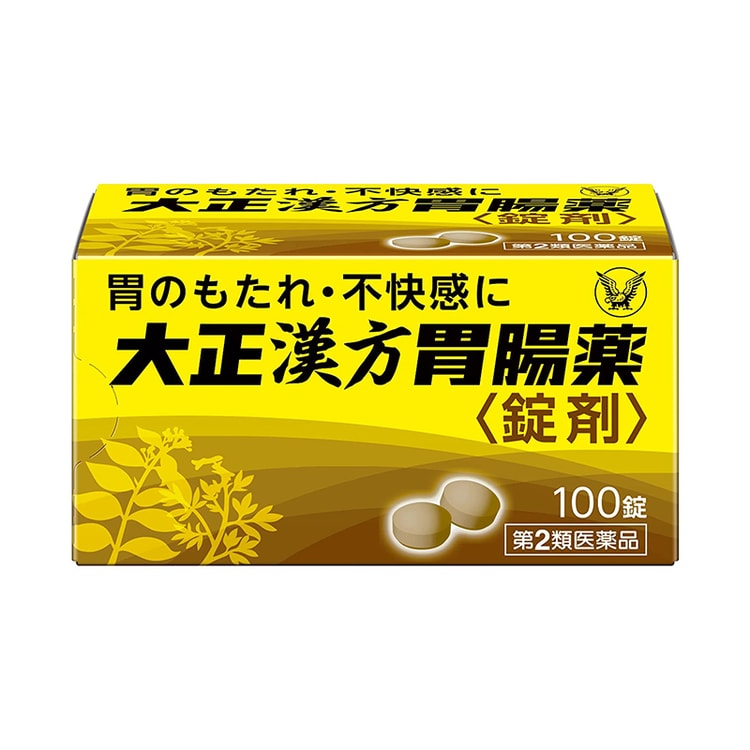 【日本直邮 】大正制药 汉方胃肠药 胃肠健胃消食胃胀不消化 100片