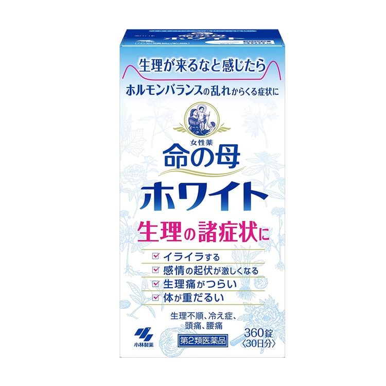 日本直邮] 小林制药命の母命之母改善生理期症状360粒入白- 亚米