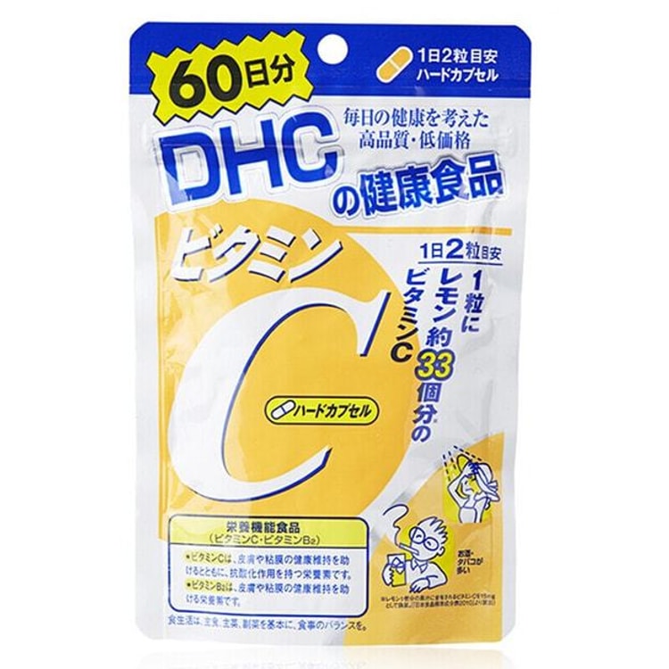 【日本直邮 】DHC 蝶翠诗 维生素C VC 120粒60日分DHC