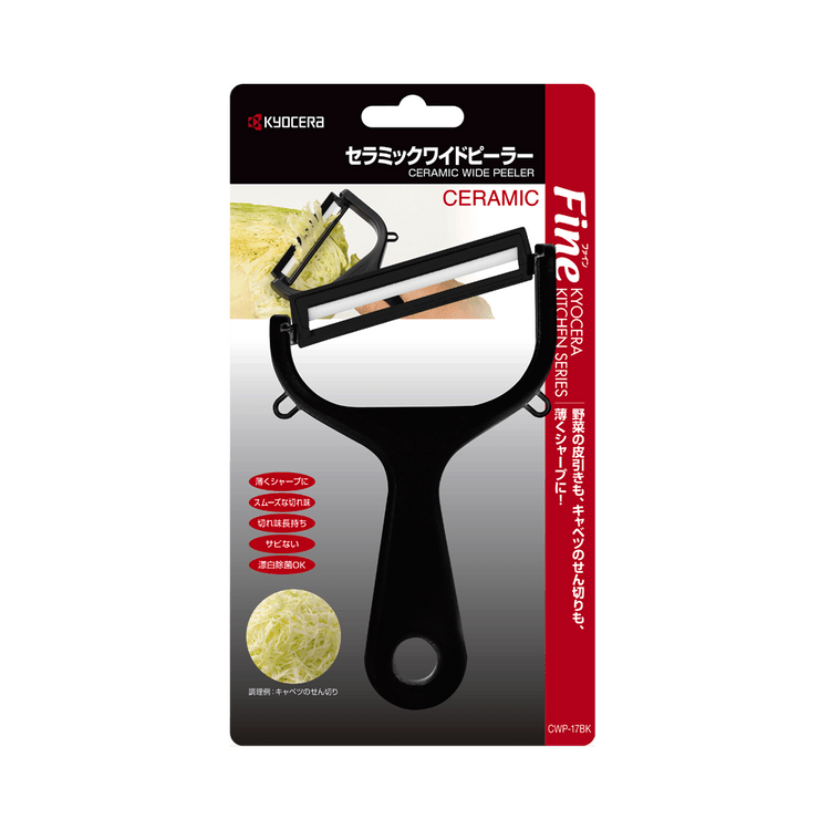 KYOCERA Lightweight Sharp Ceramic Blade Wide Peeler Black 1pc - Yamibuy.com