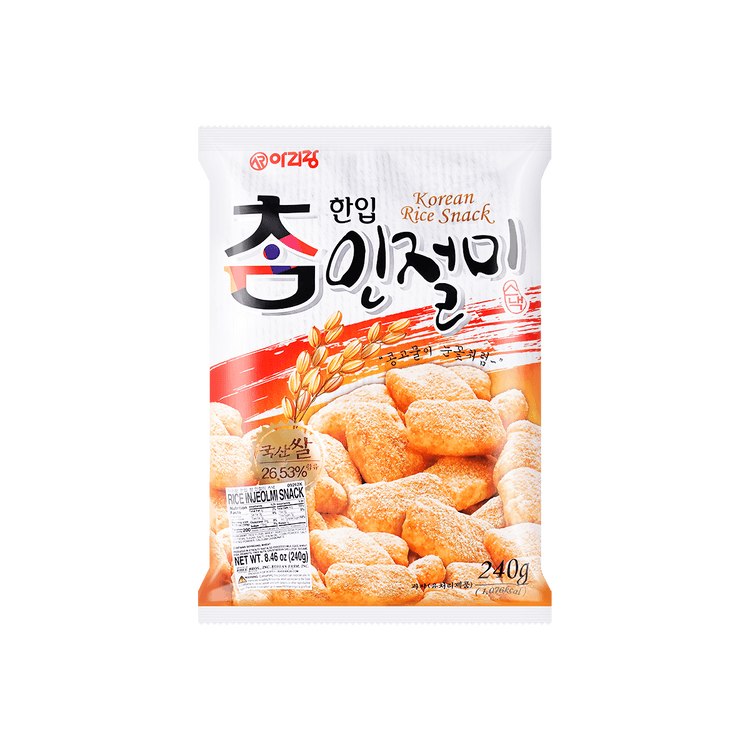 Rice Cake Machine | Korean Puffed Rice Cake Maker Machine :  r/Taizyfoodmachinery