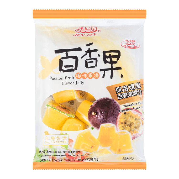 Jin Jin Coconut Lychee Jelly Bag - Snack
