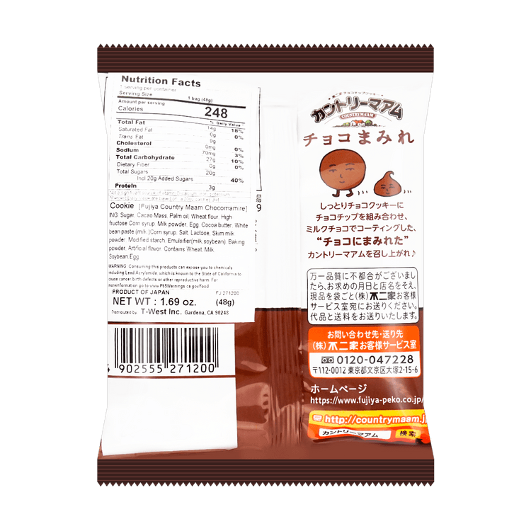 Country MAAM Choco Mamire 48g