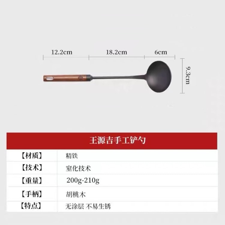 WANGYUANJI 32cm Chinese Handmade Cast Iron Work+13cm Small Iron Wok Set Nonstick  Flat Bottom Stir Fry Pan For All Stoves - Yamibuy.com