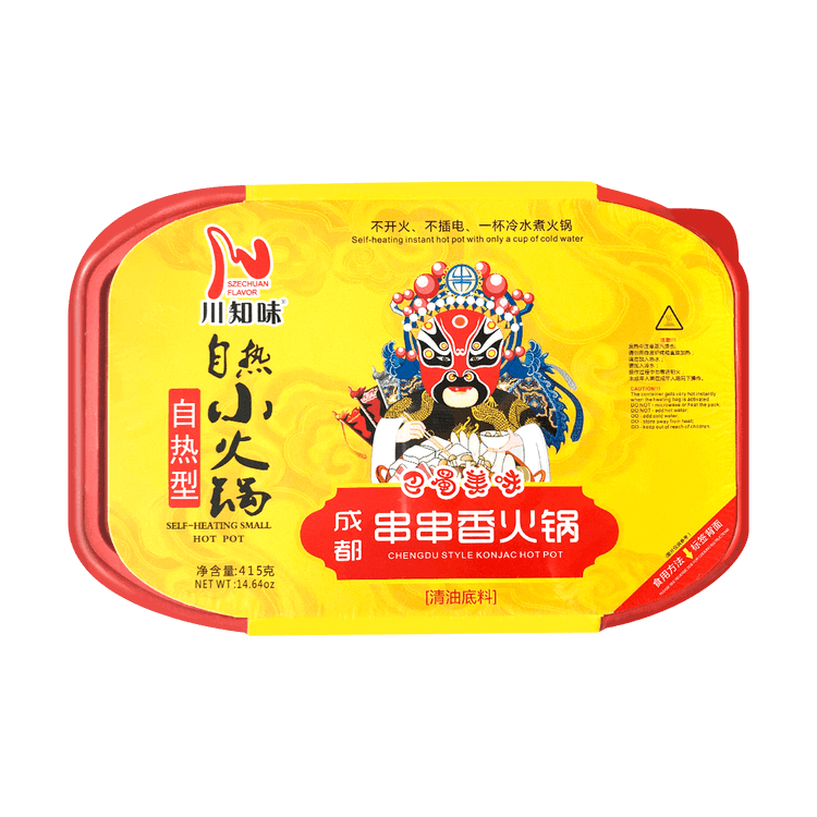 Jintang Wei Golden Soup Self-Heating Hot Pot, 14.99oz