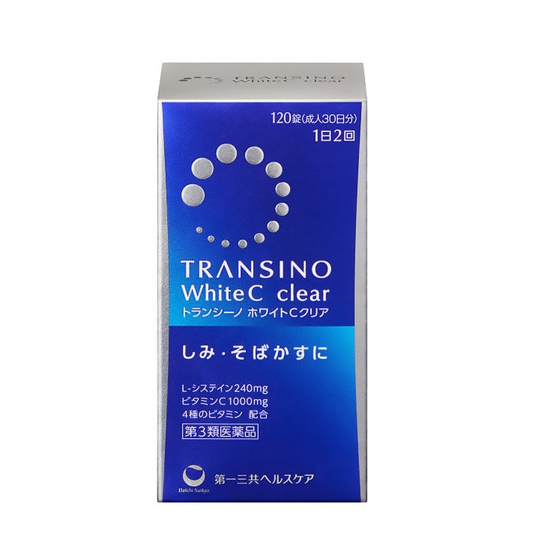 JAPAN White EX 120 Tablets - Yamibuy.com