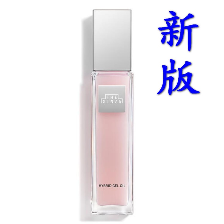 【日本直邮】新版 资生堂THE GINZA银座贵妇 玫瑰精华按摩油 美容油 100ml