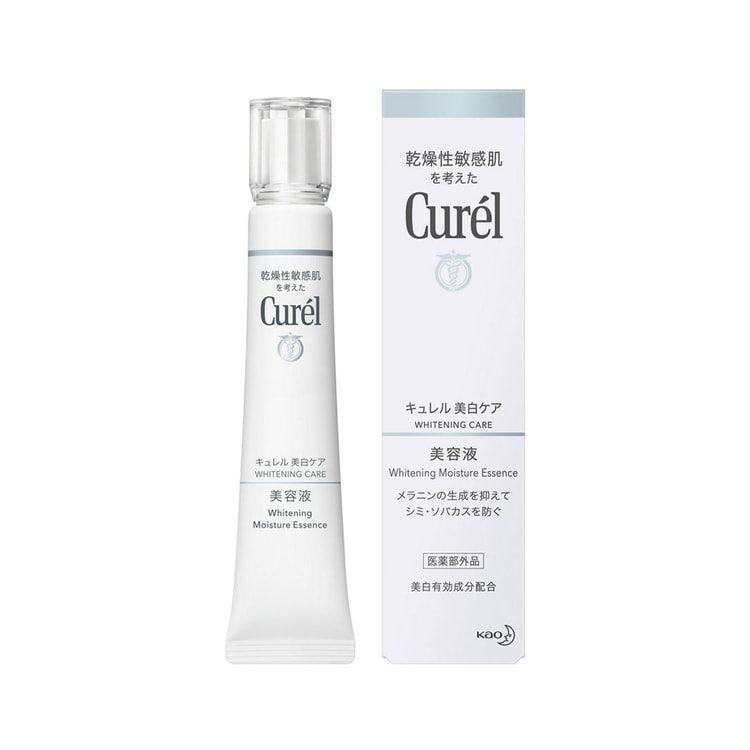 日本直邮】Curel珂润美白精华液30g敏感肌温和补水- 亚米