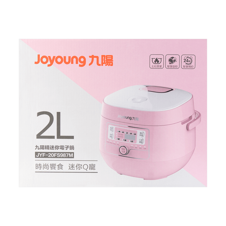 Mini cuiseur à riz polyvalent JYF-20FS987M de JoYoung - Rose