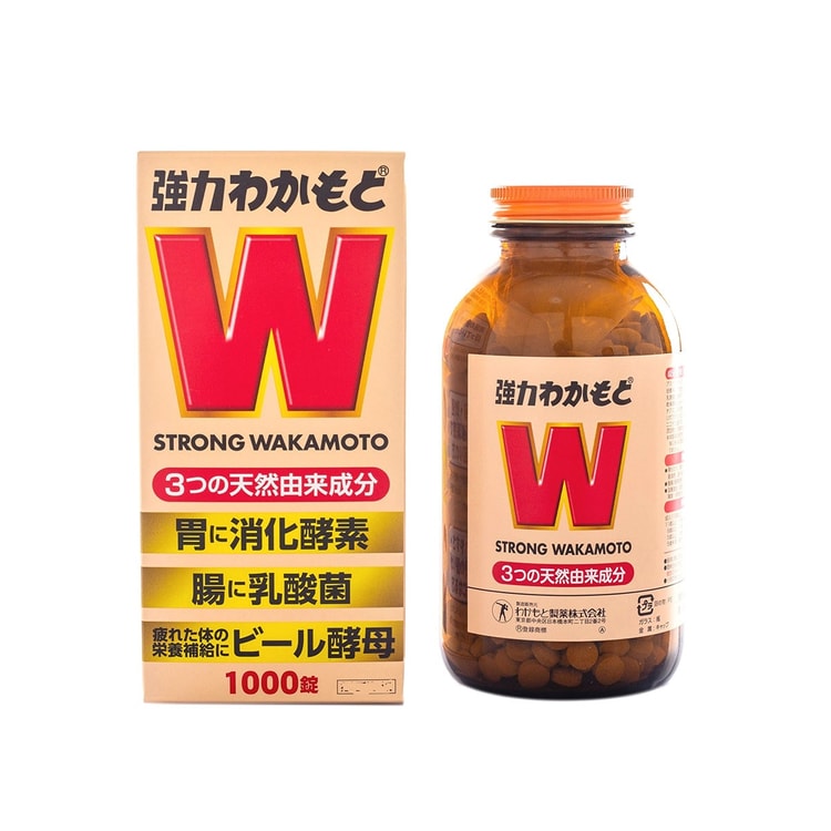 日本直邮】WAKAMOTO 强力若素肠胃锭诺元锭健胃整肠益生菌片1000片小S