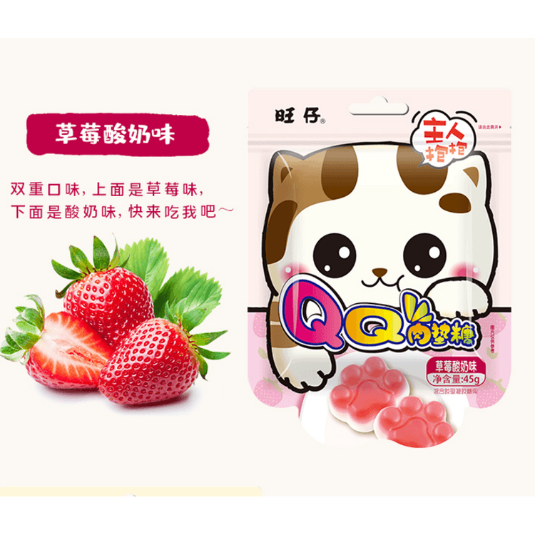 [China Direct Mail] Wangzai QQ Meat Pad Candy Cat's Claw Candy Strawberry  Yogurt Flavor Marshmallow Packet 45g