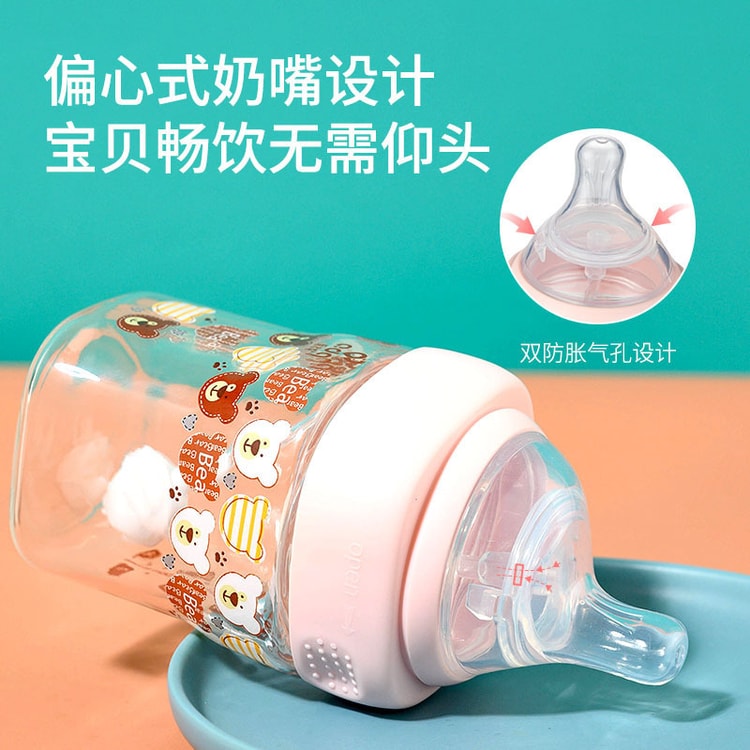 Ppsu Milk Bottle For Babies Over One Year Old, 2 Years Old And 3 Years Old,  Learning Drinking Cup, Duckbill Water Cup, Straw Cup, Children Drinking  Milk