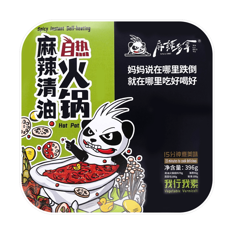 YUMEI Self-Heating Instant Hot Pot - Spicy Flavor, 15oz - Yamibuy.com