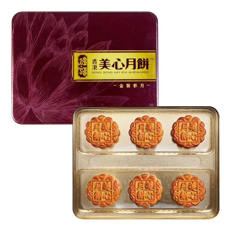 Maxim's Mooncake The Legend Of The Moon Empty Gold Tin Box &