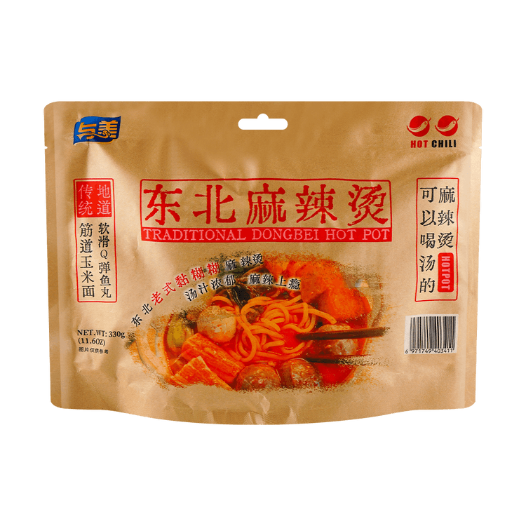 YUMEI Sichuan Maocai Self-heating Vegetable Hot Pot with Rice, 16.4oz -  Yamibuy.com