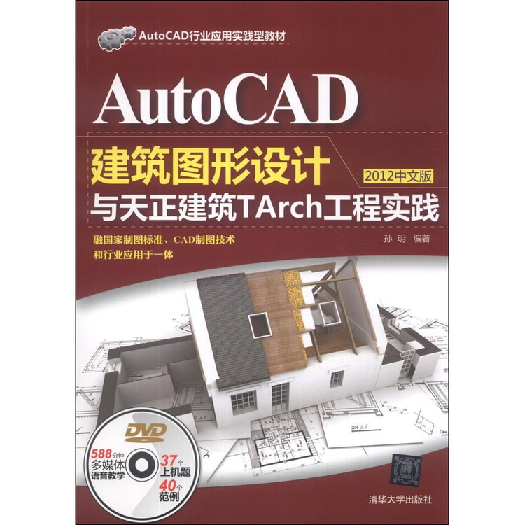 超人気 CAD 建築士 DVD その他 - www.salpetanque.fr