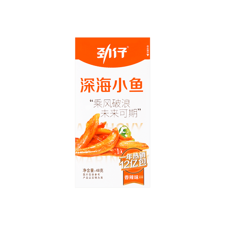 【好味必买】劲仔 深海小鱼 香辣味 50g