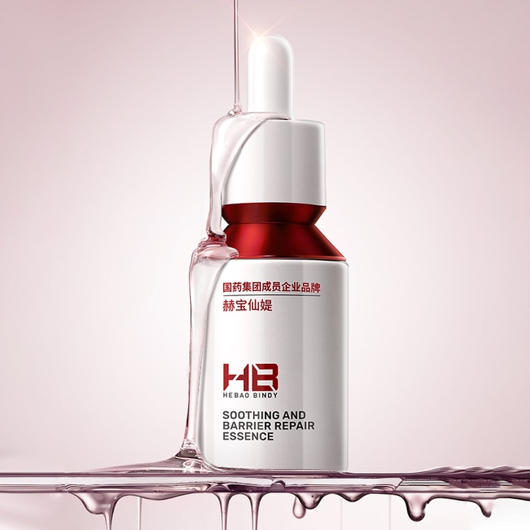 HB SOOTHING AND BARRIER REPAIR ESSENCE 20ML